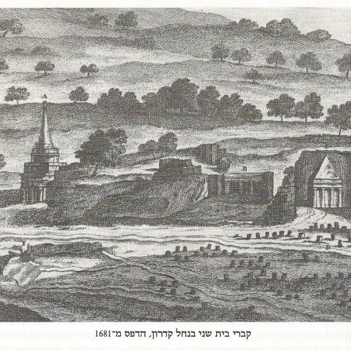הדפס 1681